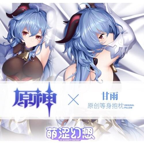 Anime Game Genshin Impact Gan Yu Dakimakura Sexy Hugging Body Pillow Case Cover Pillow Cushion Cover Otaku Bedding Pillowcase