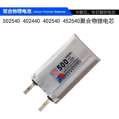 CIS core 502540 500mAh 3.7V Bluetooth polymer lithium battery unprotected processing semi-finished products