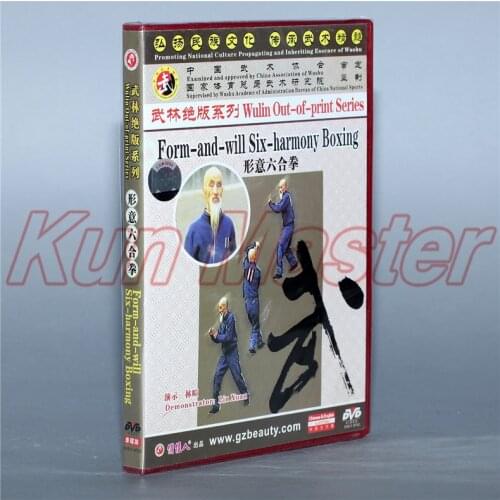 Form and will Six harmony Boxing Kung Fu Teaching Video English Subtitles 1 DVD