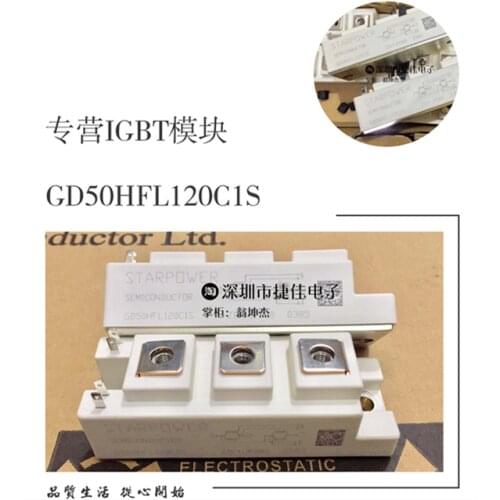 GD50HFL120C1S GD75HFL170C1S GD75HFL120C1SW GD100HFL120C1SW
