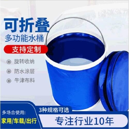 Multi-Functional Portable Folding Bucket Outdoor Fishing Bucket Car Wash Cleaning Tools Bucket Supplies