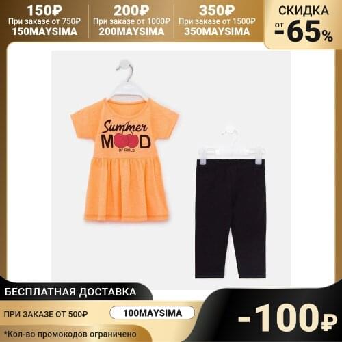 BEBUS Sets Of Clothes For Girls