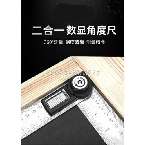 Digital angle ruler, measuring instrument, woodworking protractor, electronic high-precision ruler, multi-function square