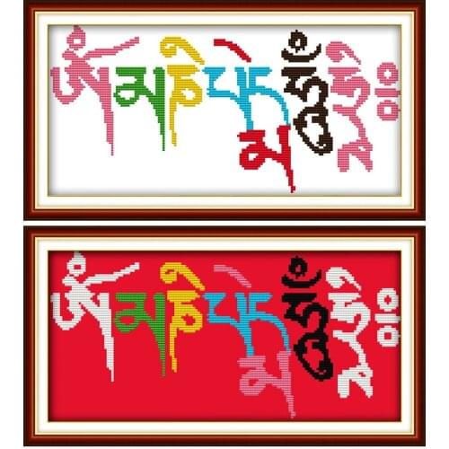 Everlasting Love Six-words theory--Om Mani Padme Hung Ecological Cotton Cross Stitch 11CT Stamped DIY Gift New Year Decorations