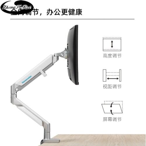 Computer monitor stand arm universal desktop non-porous universal rotating base desktop screen heightened