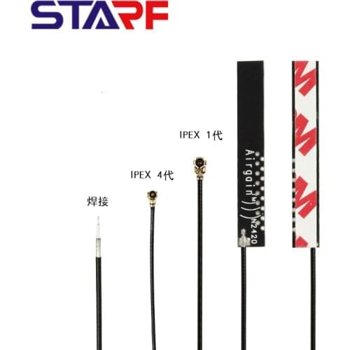 2.4g Pcb Built-in Ipx1 Generation Bluetooth Audio Wifi Zigbee Intelligence Led Lamps And Lanterns Modular Antenna 3g 4g Antenna