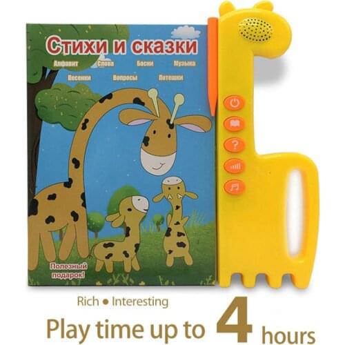 Русская Обучающая Машина Child Learning Machine Read Books Baby Early Education Learning Touch Audio Books
