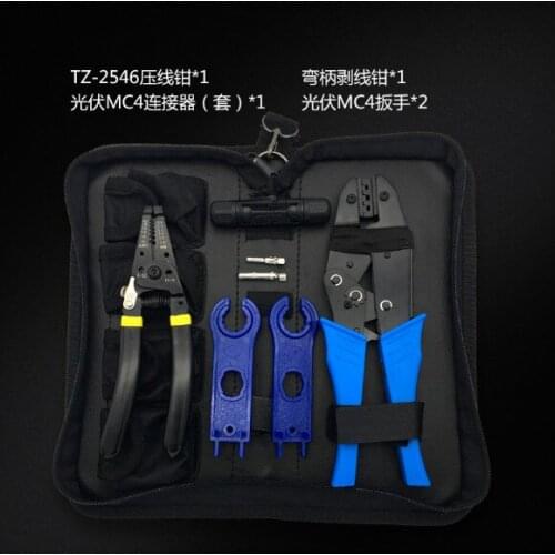 TZ-2546B MC4 pliers line photovoltaic capacity 2.5 / 4 / 6mm2 14-10AWG connector set solar D1 line cutting tool