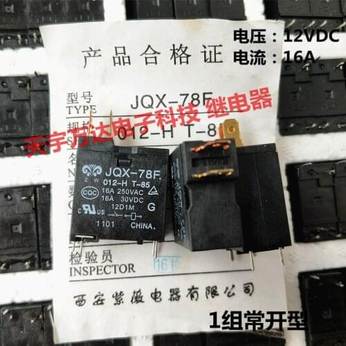 JQX-78F 012-H Relay 12VDC 16A