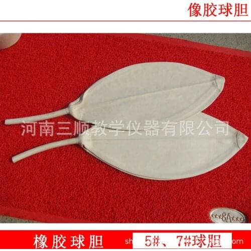 5# 7# rubber bladder laboratory gas sampling bladder gas sampling bladder experimental consumables Gas collecting cylinder