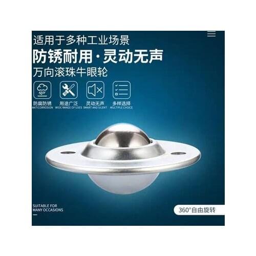 4Pcs 304 Stainless Steel Nylon Ball Transfer Caster Wheel Ball Bearing Conveyor Roller Castor UFO Flying Saucer Mounted