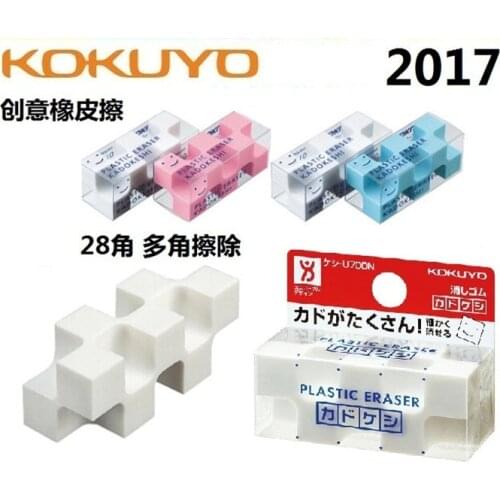 Japan KOKUYO U700N U750 Creative Eraser 28 Angle Building Design Multi-angle Erase Plastic Eraser