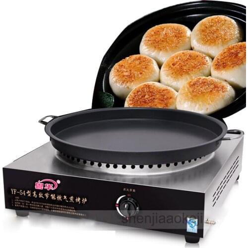 YF-54 Commercial fried pan pot gas fried dumpling pancake pancake machine Liquefied petroleum gas baking oven 1pc