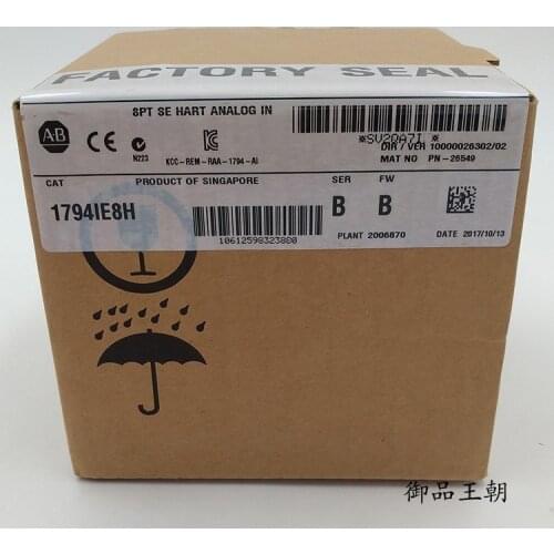 1794-IE8H 1794IE8H new in box