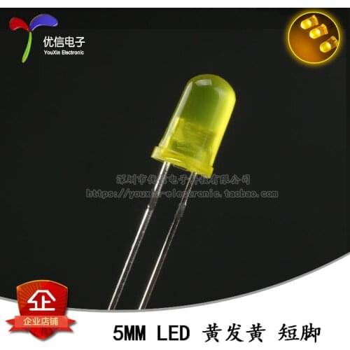 50 PCS 5 mm/F5 yellow yellow light-emitting diode LED lights yellow round head LED super bright short feet