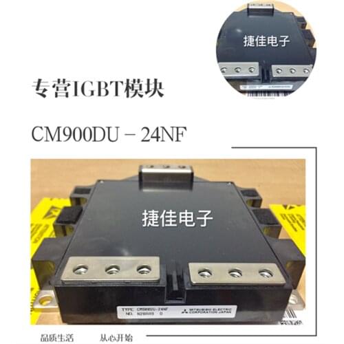 CM1400DUC-24NF CM1400DU-24NF CM1000DU-24NF CM900DU-24NF