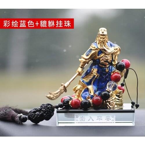 HOME OFFICE Company SHOP CAR Efficacious Money Drawing thriving business Wealth GOOD LUCK GUAN GONG God FENG SHUI BRASS statue