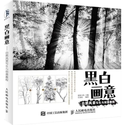 Natural landscape painting and creative tutorial book white black sketch drawing book Chinese pencil art book for adult