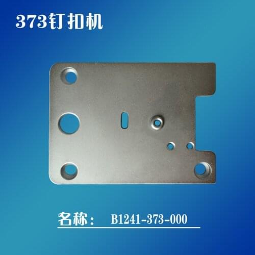 B1241-373-000 THROAT PLATE