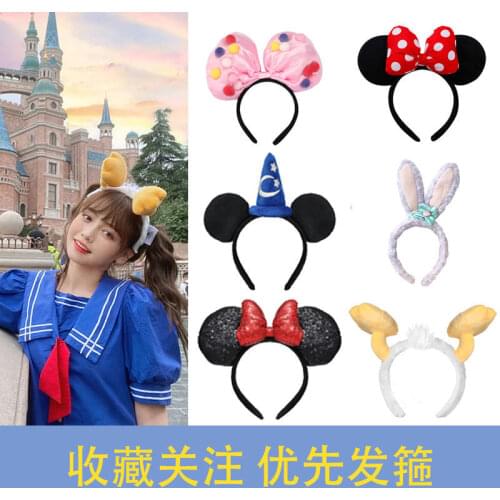 Disney Donald Duck Feet Headband Girl Cute Sweet Face Wash Makeup Headband Girl Cute Dress Up Accessories