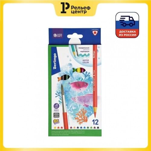Акварельные карандаши BERLINGO China At AliExpress