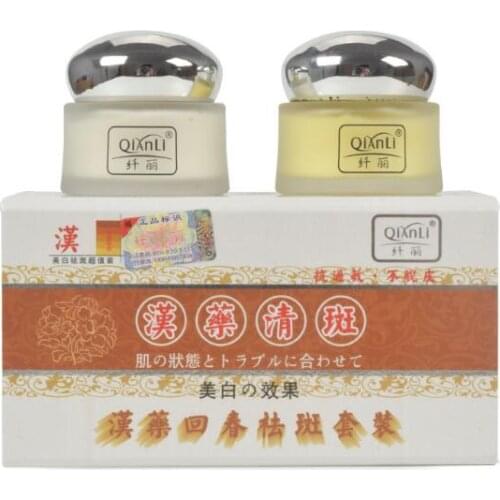 QIAN LI Powerful whitening Freckle cream 20g fast Remove speckle melasma pigment Melanin Acne Spots face care cream
