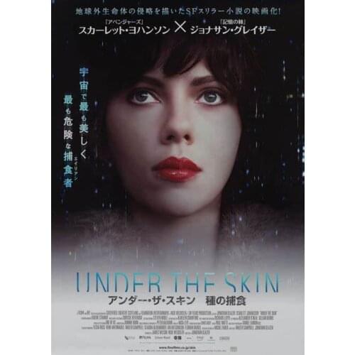 Lot style Choose Under The Skin Movie Art print Silk poster Home Wall Decor