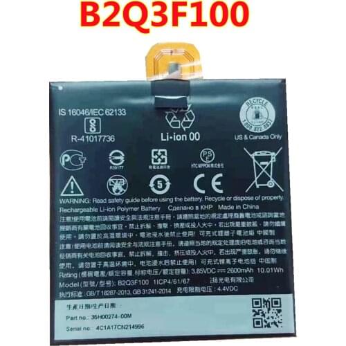 High Quality battery 2600mAh B2Q3F100 For HTC U11 life mobile phone