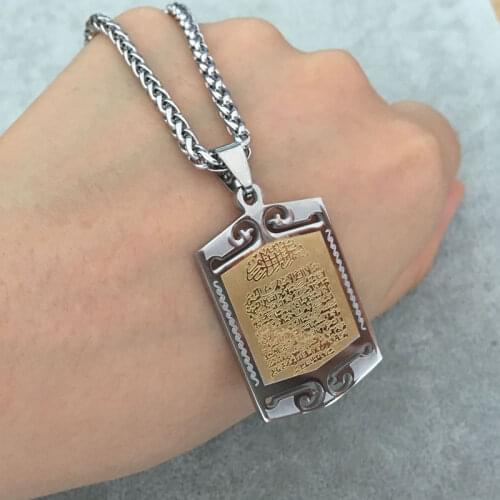 Muslim Allah Ayat al-Kursi islam Stainless Steel pendant necklace