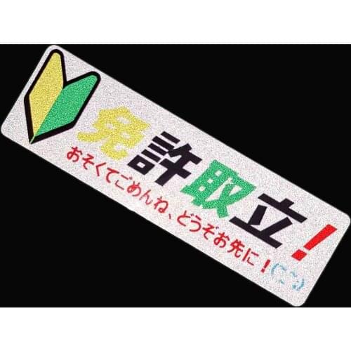 Car Styling JDM Reflective Stickers for Toyota Honda Nissan Mazda Mitsubishi YAMAHA Kawasaki Suzuki Motorcycle Stickers