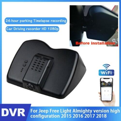 Car DVR Digital Video Recorder For Jeep Cherokee Almighty version high configuration 2015 2016 2017 2018 Full HD 1080P Dash Cam