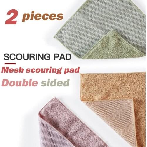 2PCS/Lot Anti-grease Mesh Efficient Microfiber Dish Cloth Non-stick Oil Decontamination Absorbenth Home Kitchen Cleaning Towel