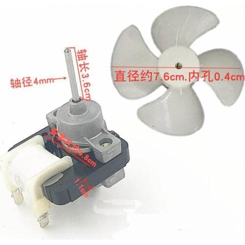 Refrigerator Parts Cooling fan motor shaft 0.4cm length 3.6cm with 7.6cm fan blade