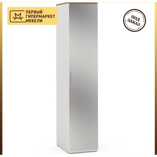 MYHOME Living Room Cabinets