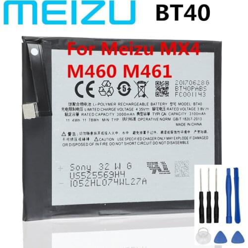 MEIZU Meizu MX4 Phone Batteries China