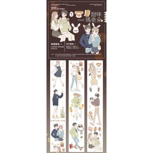 1 Loop New Journal Washi Tape Paper