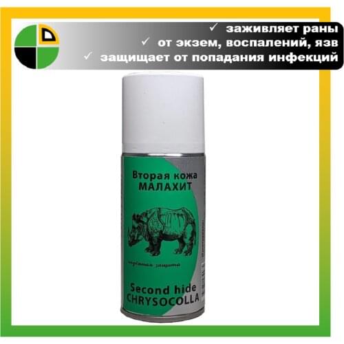 ООО ГРИН ЛАЙФ Animal Care Products