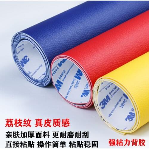 120cm*50cm 3M Strong Back Glue Self-adhesive Leather DIY Sofa Patch Car Interior Refurbishment Wall Decoration Soft Bag Leather