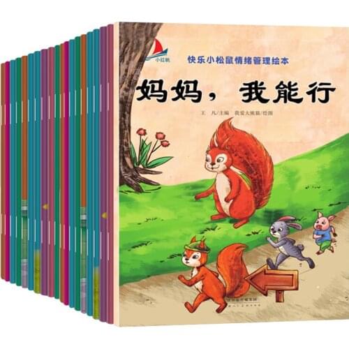 20pcs/set New Arrival Squirrel emotion management and behavior habits Childrens Picture Book Bedtime Early Learning Story Book