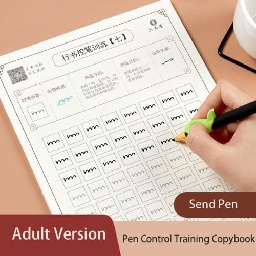 Copybook Practice Book Learning Writing Regular School Students Beginners Educational Handwriting Calligraphy Chinese Groove