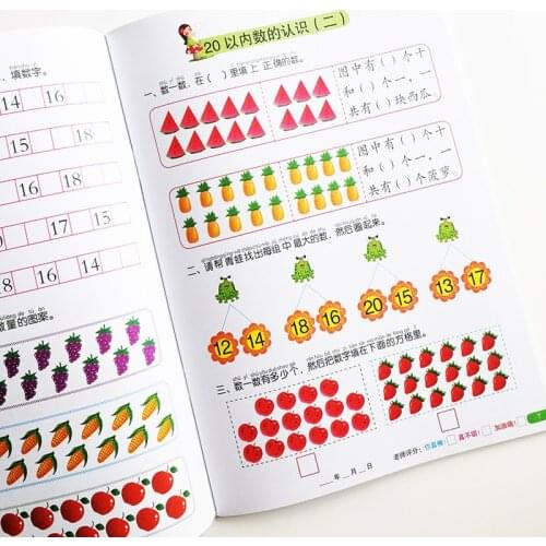 1-20 Math Workbook for Chinese Kids/Children Addition&Subtraction (Under 20) Educational Game Book Kindergarten Math Skills