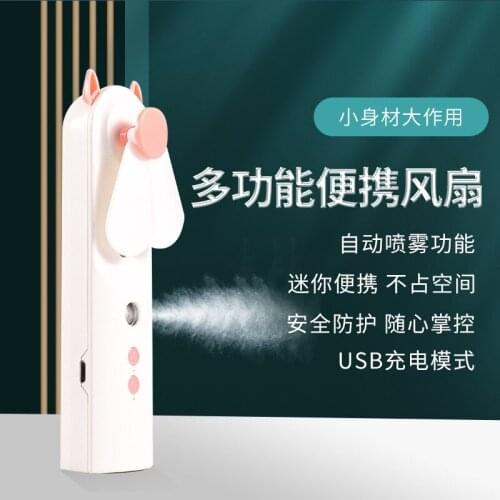 Nano Water Replenisher Automatic Spray Cold Mist Steamer USB Charging Portable Water Humidifier Handheld Small Fan Sprayer