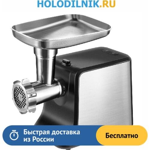 Мясорубки Garlyn China At AliExpress