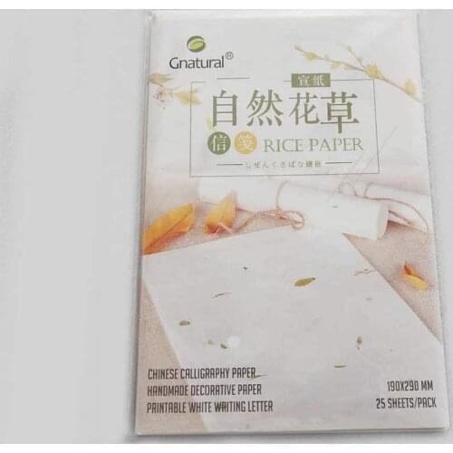 Handmade Decorative Paper Printable White Writing Letter Paper Rice Paper Chinese Calligraphy Paper 25 Sheets