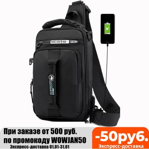 SUUTOOP Men Multifunction USB Shoulder Bag Crossbody Cross Body Sling Chest Bags Waterproof Travel Pack Messenger Pack For Male