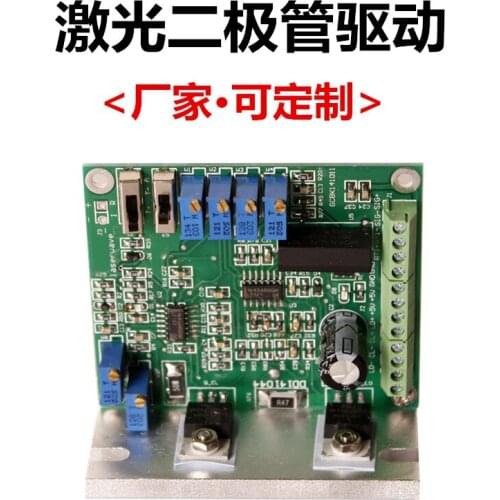 5A Diode Driven by Laser Circuit Board Bare Board Continuous Pulse Power Supply