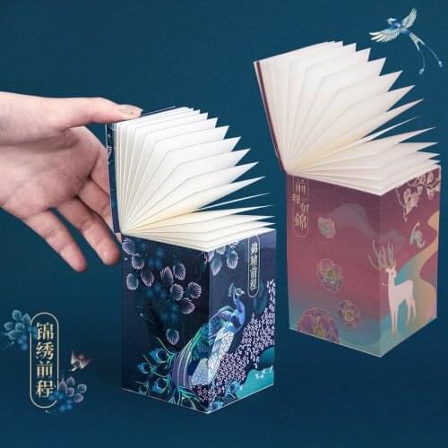 860 Sheets Chinese Ancient Style Memo Pad Exquisite Court style Message Note Promising Future Series Memo Notepad Beautifully