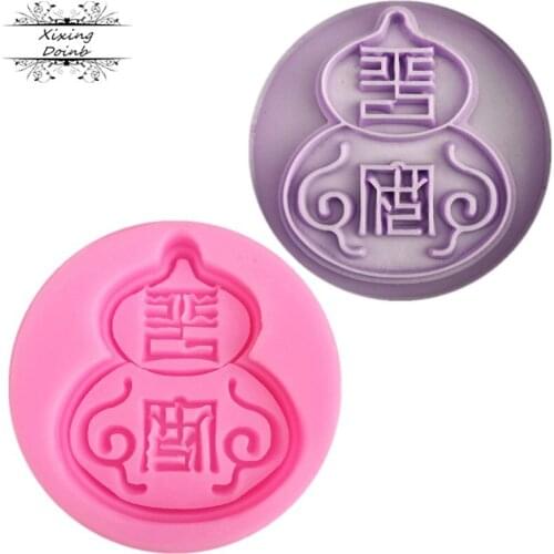 Chinese gourd / Chinese knot shape silica gel mold chocolate fudge cake decoration tool sugar craft kitchen accessories