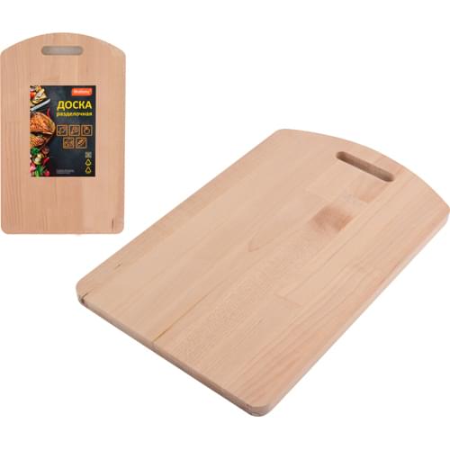 Mallony Cutting Boards