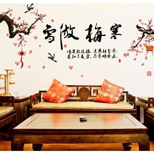 The Sitting Roomstickers for skateboard Background Stickers Can Remove Plum Flower Adornment Bedroom Chinese Calligraphy Word